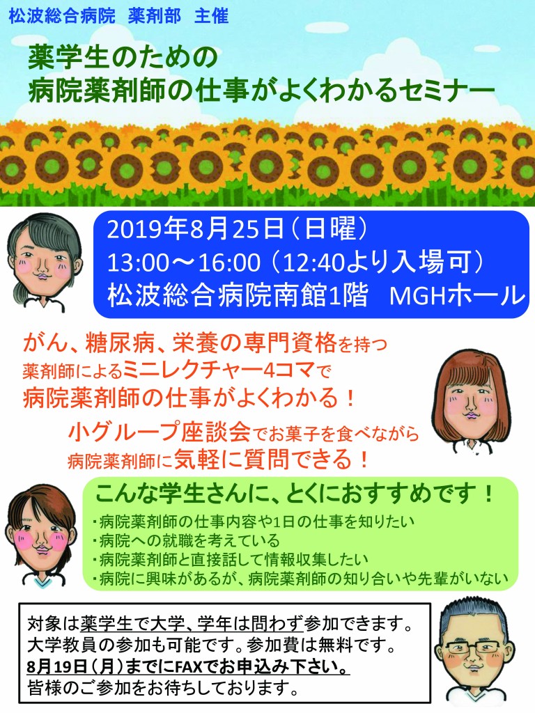 PowerPoint プレゼンテーション