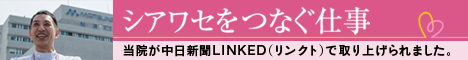 banner_linked