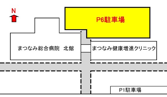 P6駐車場