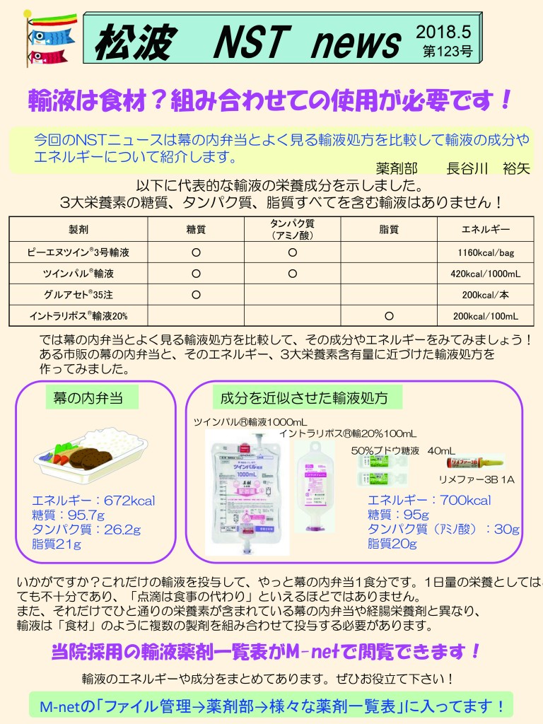 PowerPoint プレゼンテーション