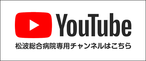 YouTubeチャンネルはこちら