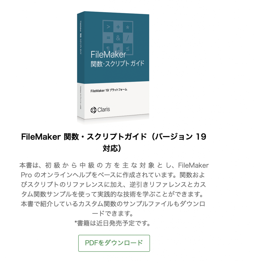 スクリーンショット 2020-11-16 11.49.27